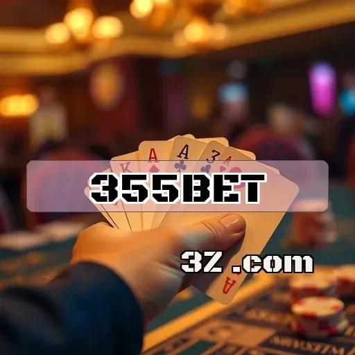 355bet.com Dicas